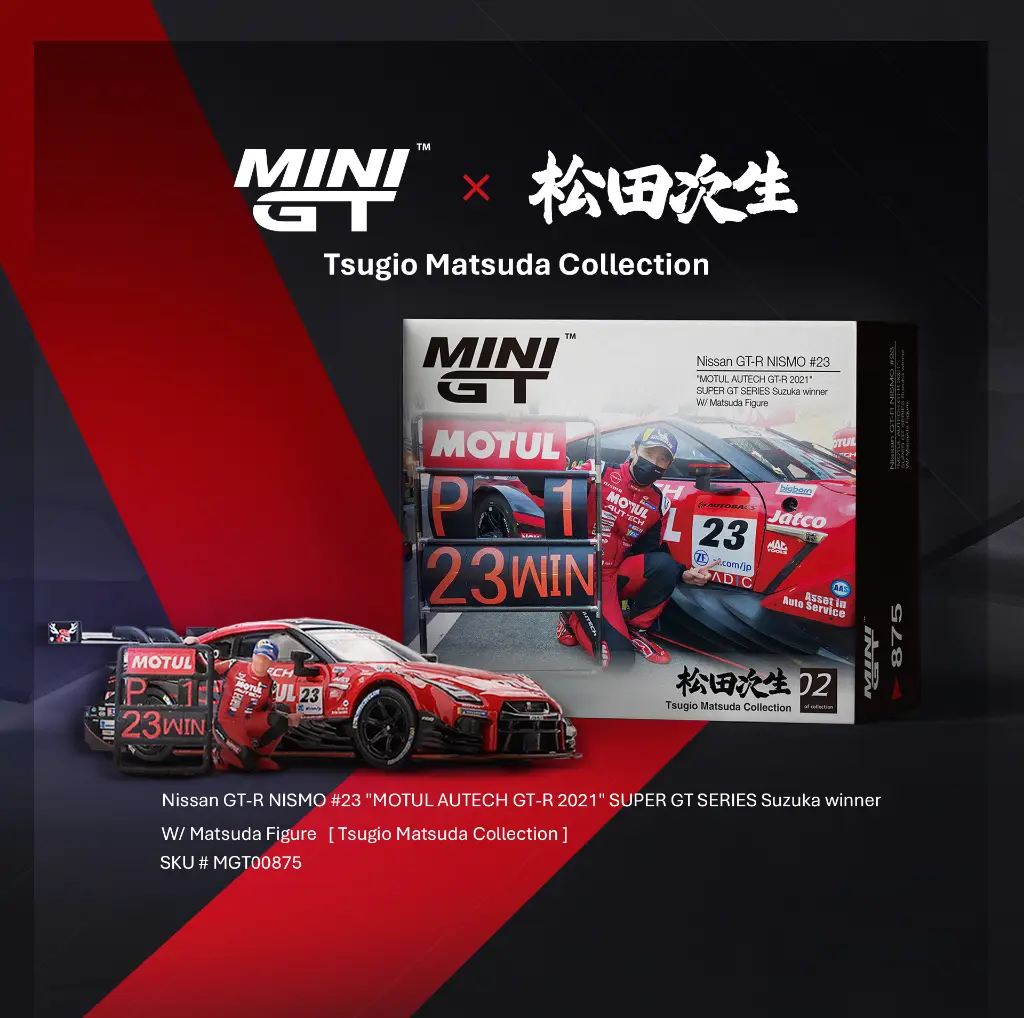 MGT00875 promotional image.webp