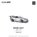 POP-RACE-LIMITED RWB "ABU DHABI" - PORSCHE 911 ( 997 ) - 2007