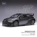 TOYOTA YARIS GR BASE RALLY2 - 2024