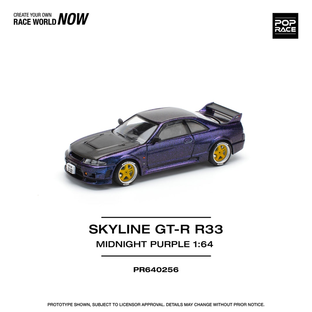 1:64 NISSAN SKYLINE GT-R (R33) NISMO 400R - 1997