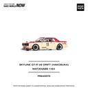 1:64 NISSAN SKYLINE GT-R V8 DRIFT HAKOSUKA WATANABE - 2007