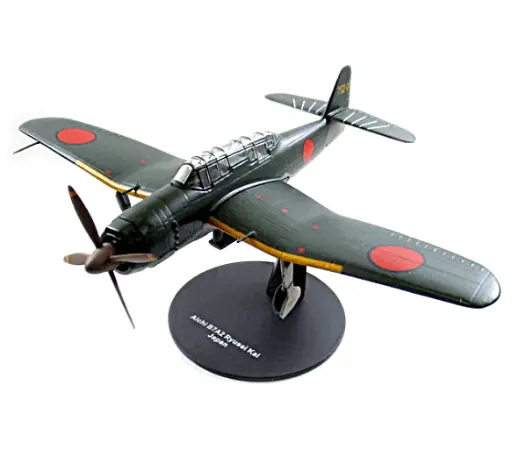 [XPMAVI03] AICHI B7A2 RYUSEKAI JAPAN WWII 1942